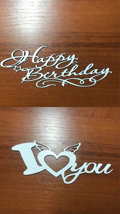 Топери, дерев‘яні написи