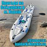 Походи на байдарках 650 грн