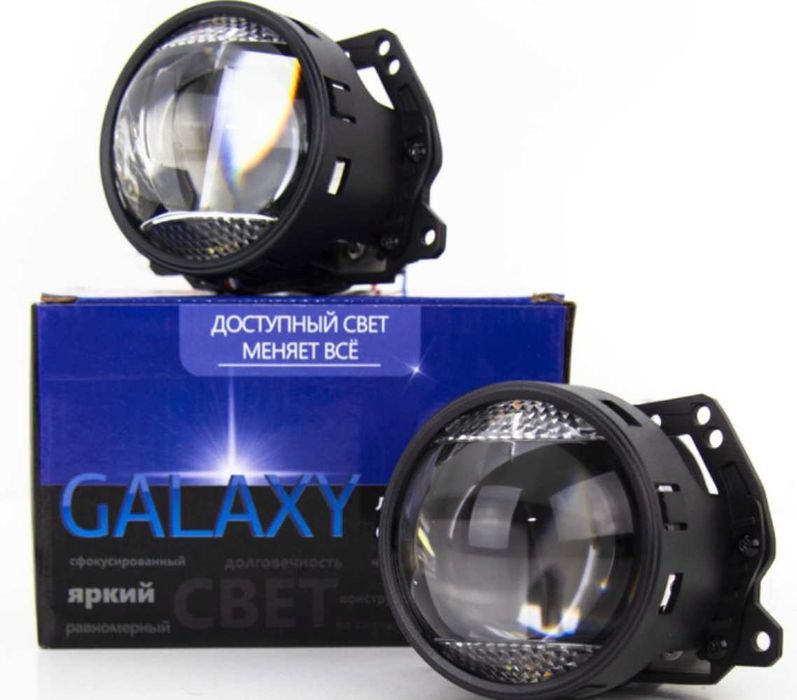 Линзы BI-LED Lens Galaxy A11 3,0" 5500K DRL+Turn ДХО