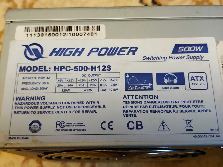блок питания 500w HIGH POWER