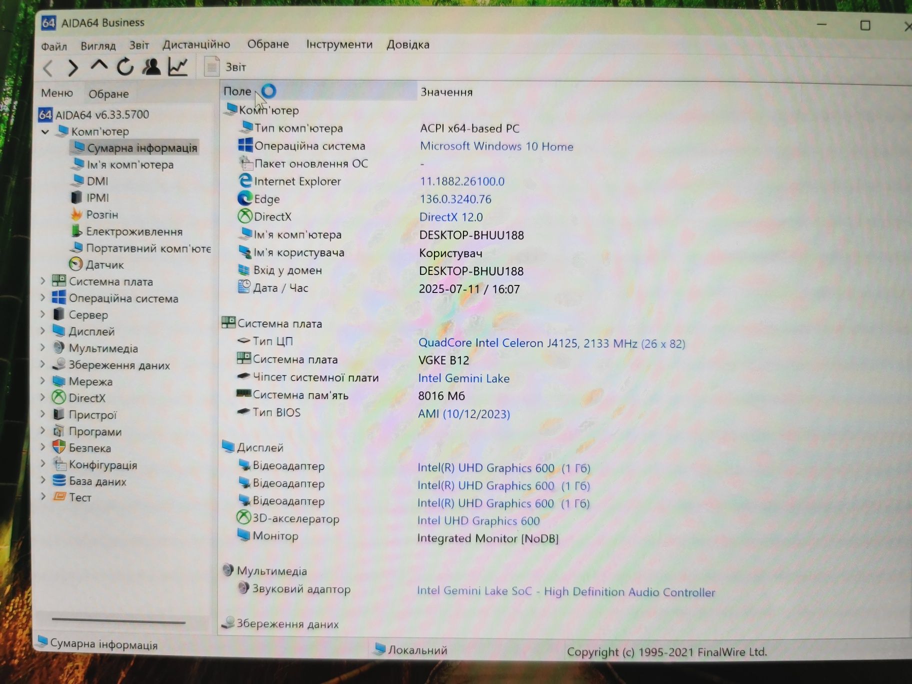 Ноутбук - планшет Vgke, Celeron J4125, ram 8gb, ssd 256gb