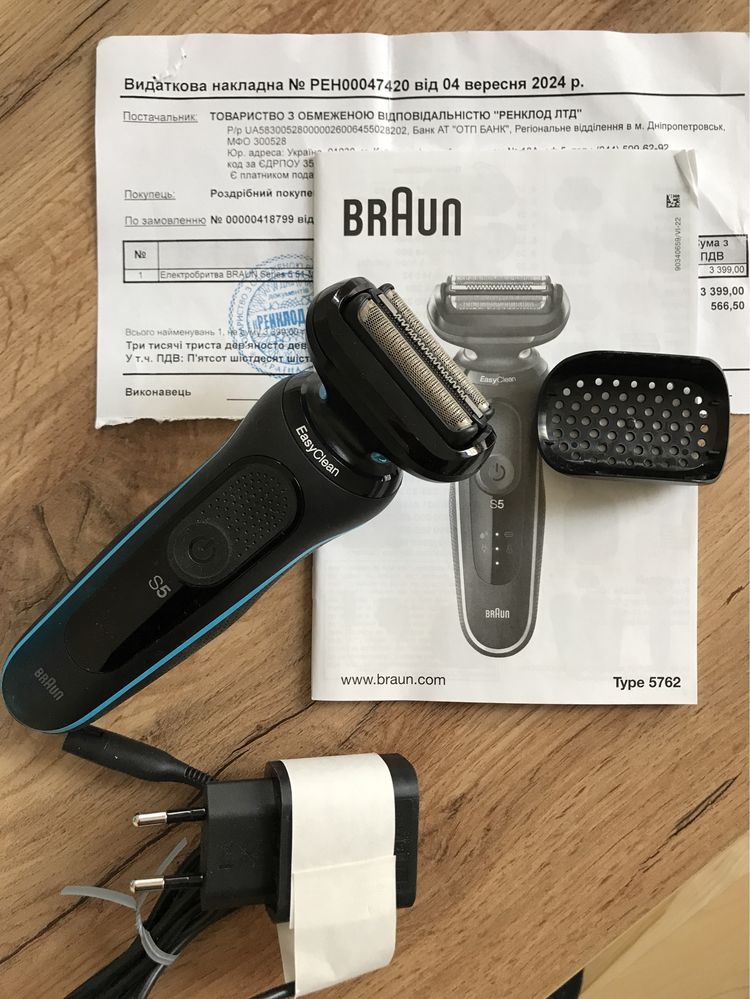 Продаж бритви Braun
