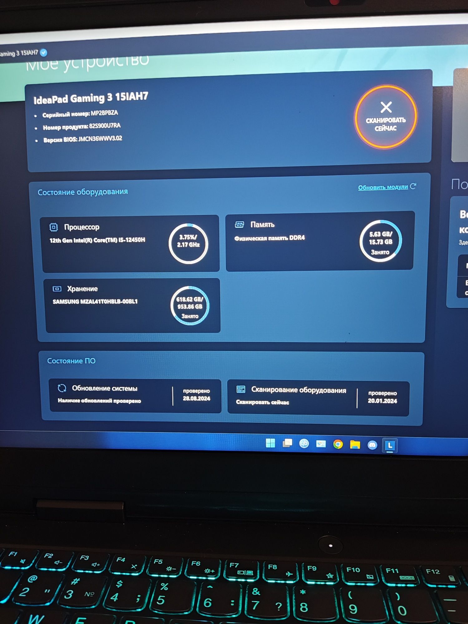 Lenovo ideapad Gaming 3 15IAH7 GeForce RTX 3060