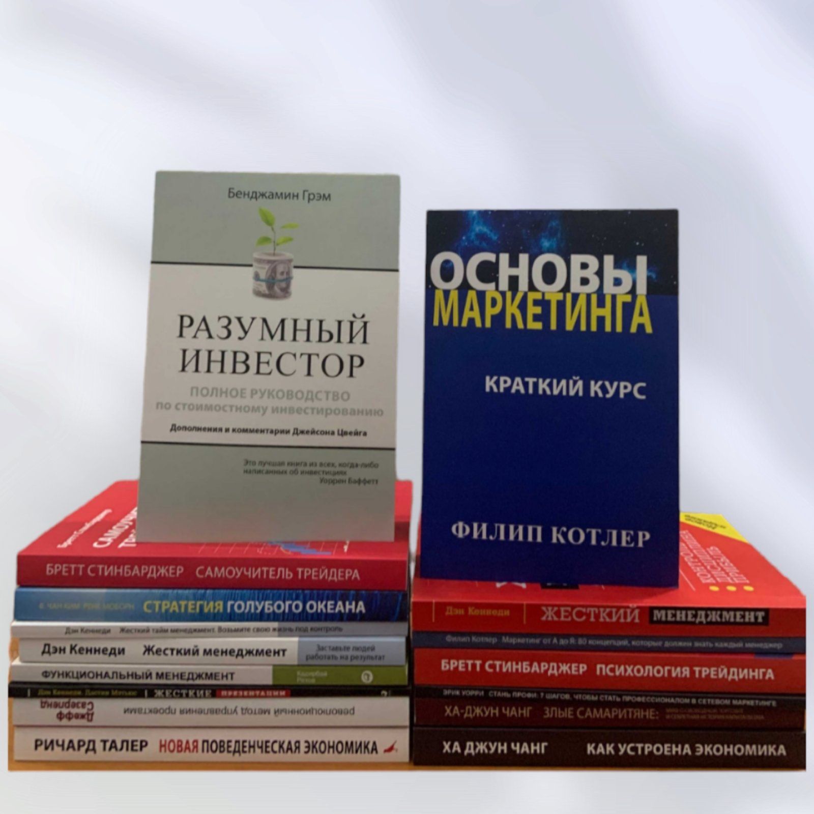 Книги по инвестициям Менеджмент Маркетинг