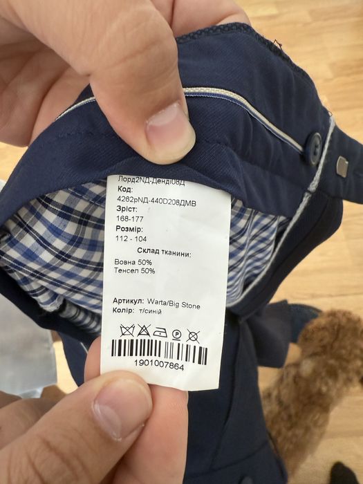 Костюм на весілля / подію / офіс — Voronin, новий, елегантний стиль!