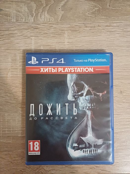 Продаю игри на PS4