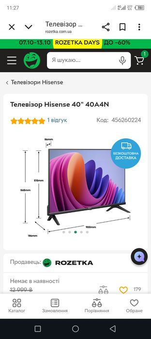 Телевізор Hisense 40А4BG , смарт телевізор  на запчастини