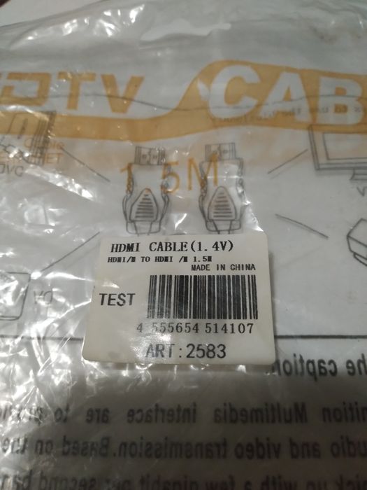 Кабель HDMl 1.5м