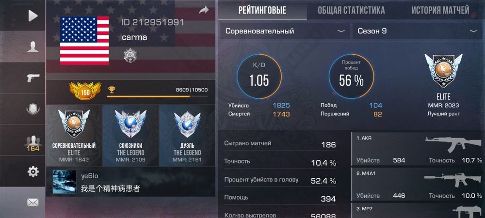 аккаунт стандофф 2