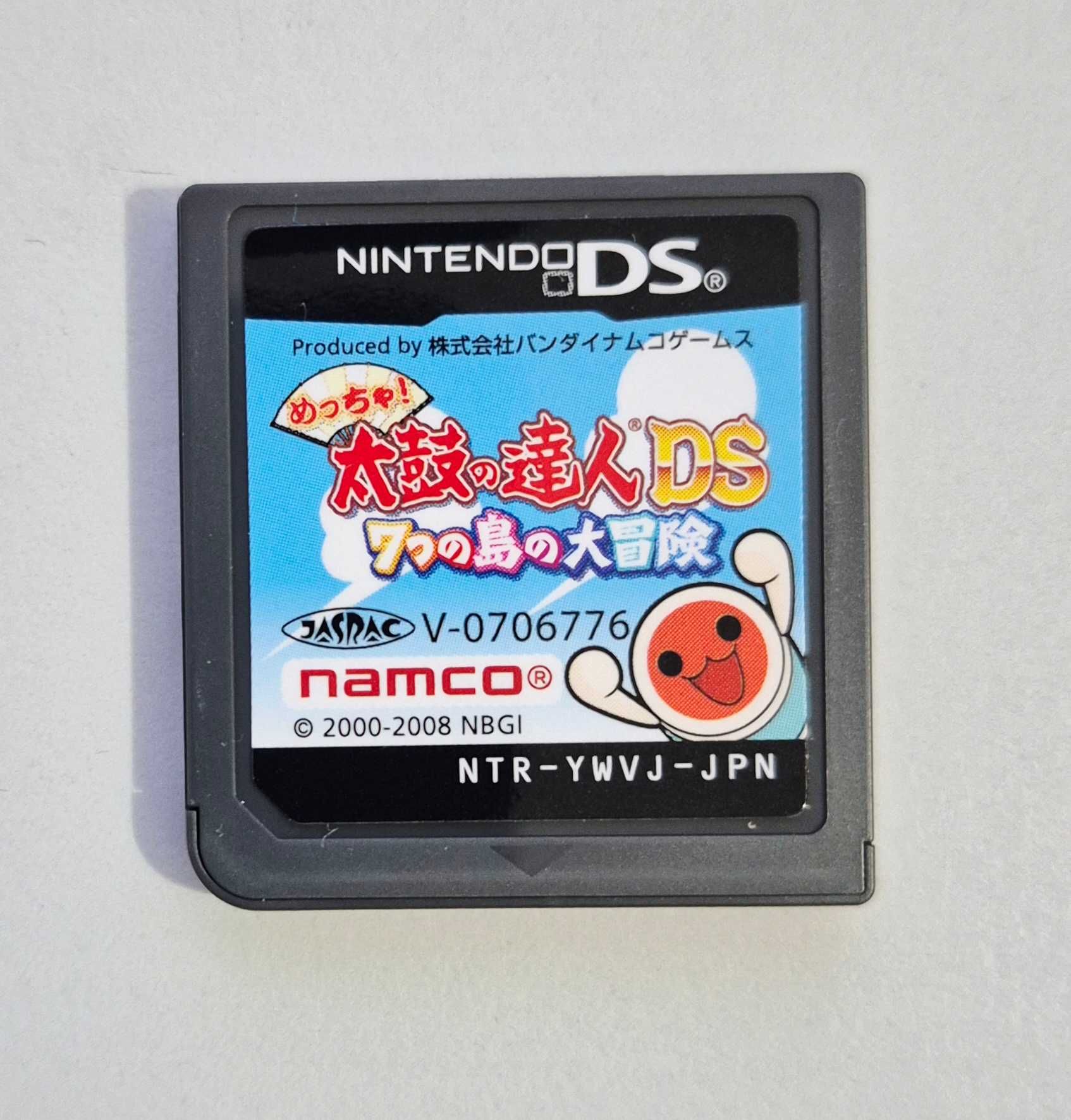 Meccha! Taiko no Tatsujin DS: 7-tsu no Shima no Daibouken / NDS [JPN]