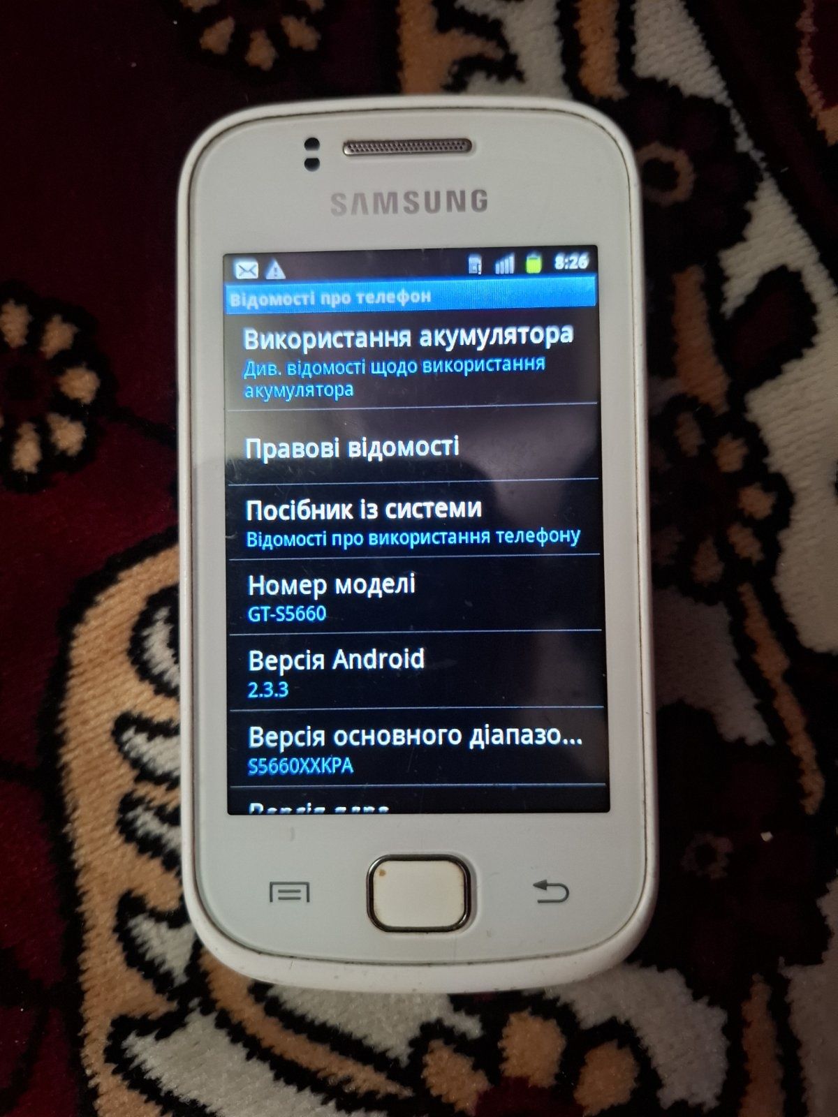 Телефон Samsung galaxy gio