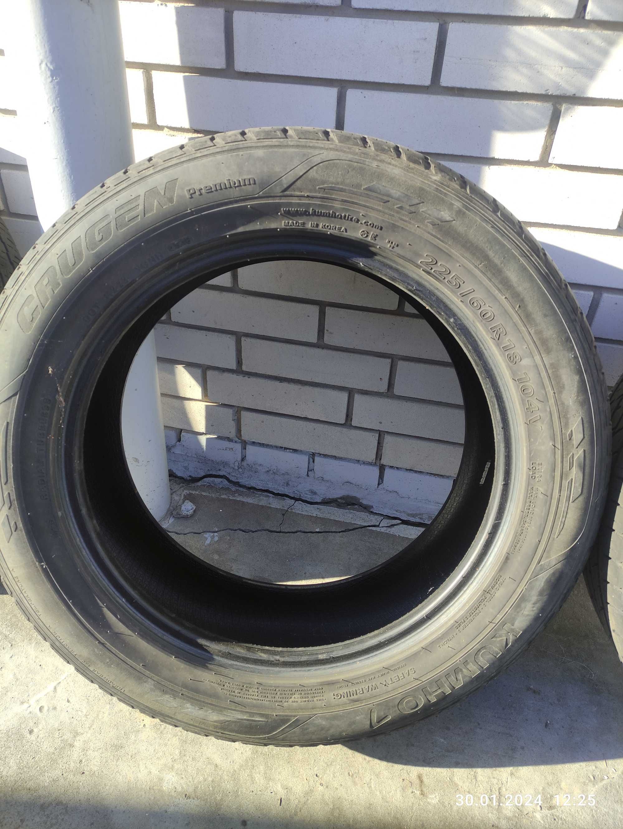 Продам шины kumho