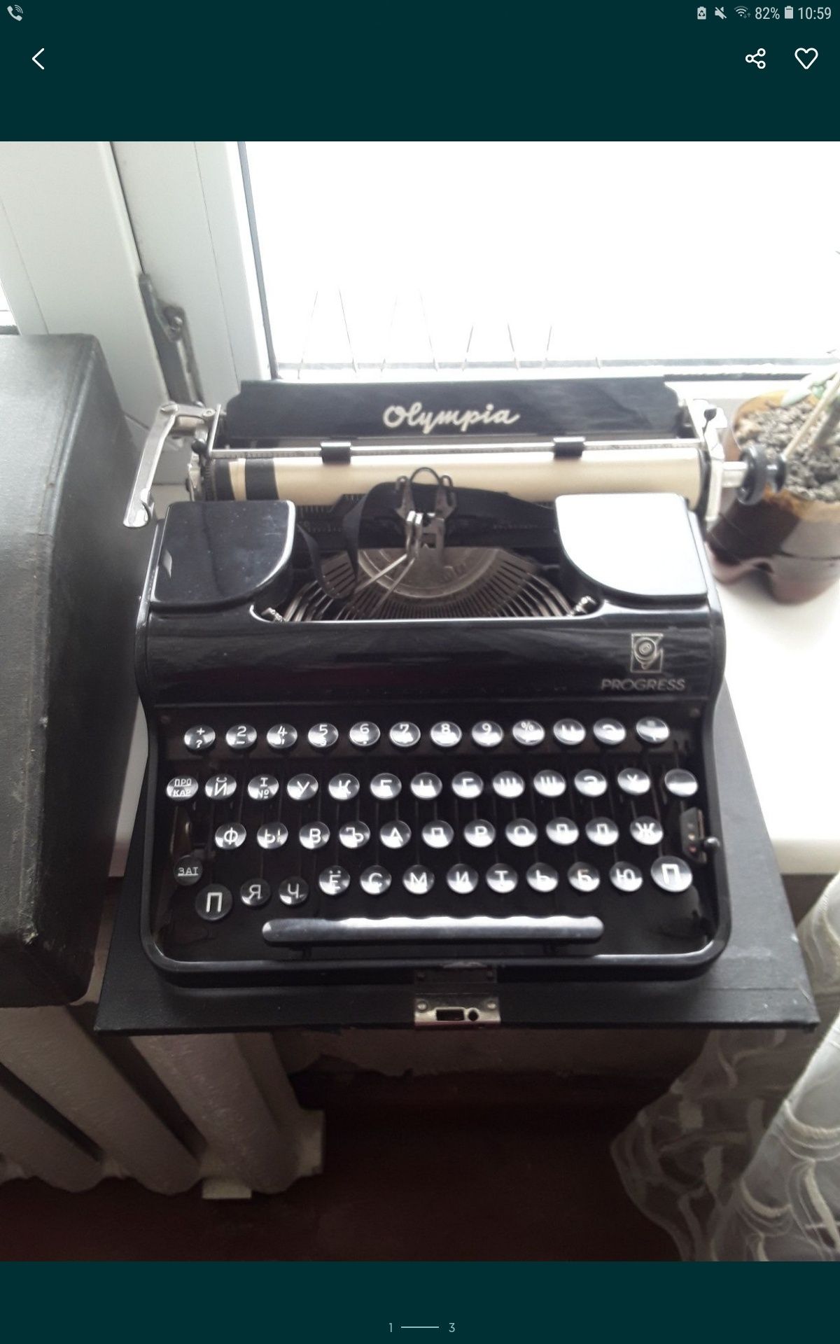 печатная машинка Olympia Progress