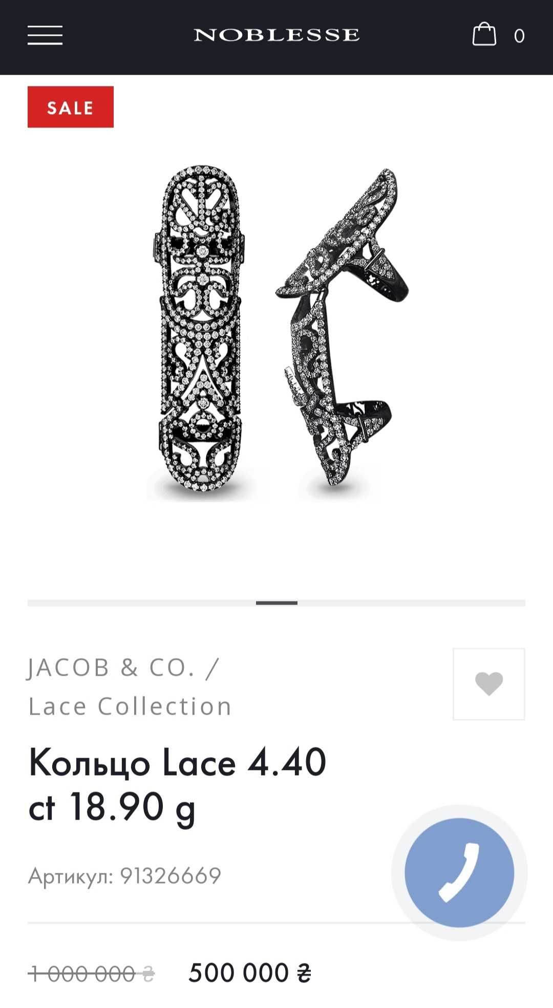 Перстень-бандаж срібло 925 в стилі Jacob&Co