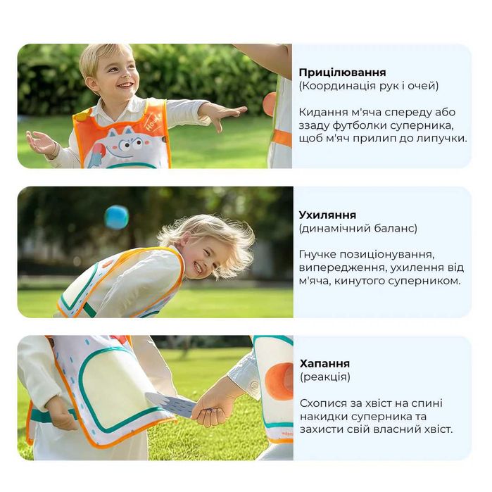 Mideer Гра Додж-Бол Зла вівця та  Хитрий вовк