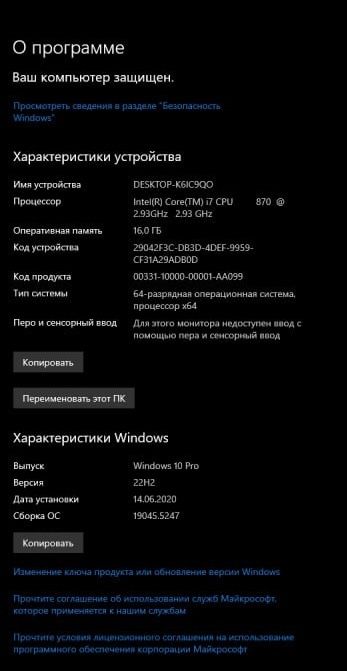 Продам робочий ПК
