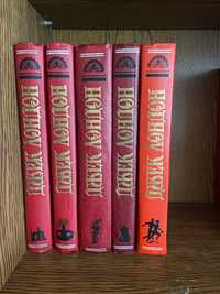 Книги домашньої бібліотеки Дюма, Толстой,  Голон, Дж. Лондон, А. Франс