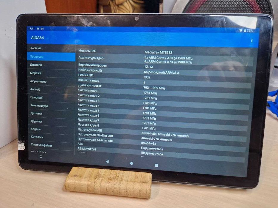 Планшет для дитини 10" Teclast P40S 6\128GB | Android 12 | комплект