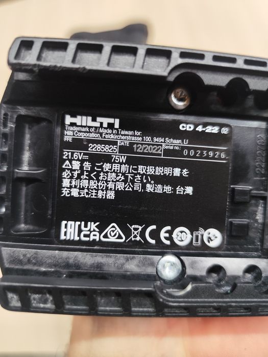 Hilti CD4-22    600Ml   безщітковий акумуляторний пістолет по герметик