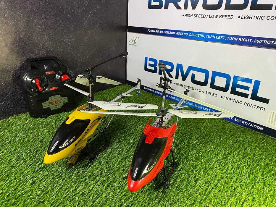 Вертолет на радиоуправлении 43 см "GROZA VITRIV". Вертолет на пульте