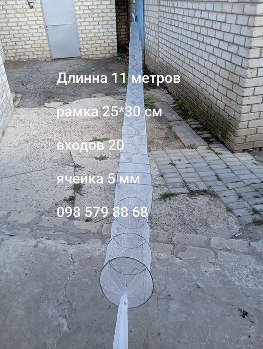 Раколовка гармошка 11 метров, кишка, труба, рачница уловистая