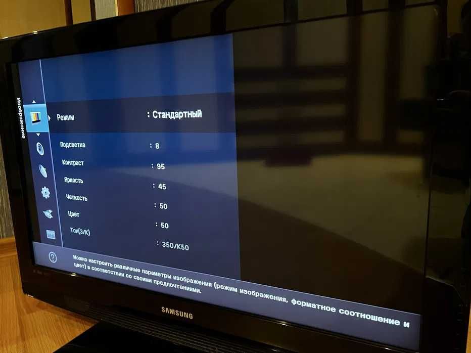 Телевізор Samsung LE32B350F1W 32 дюйма