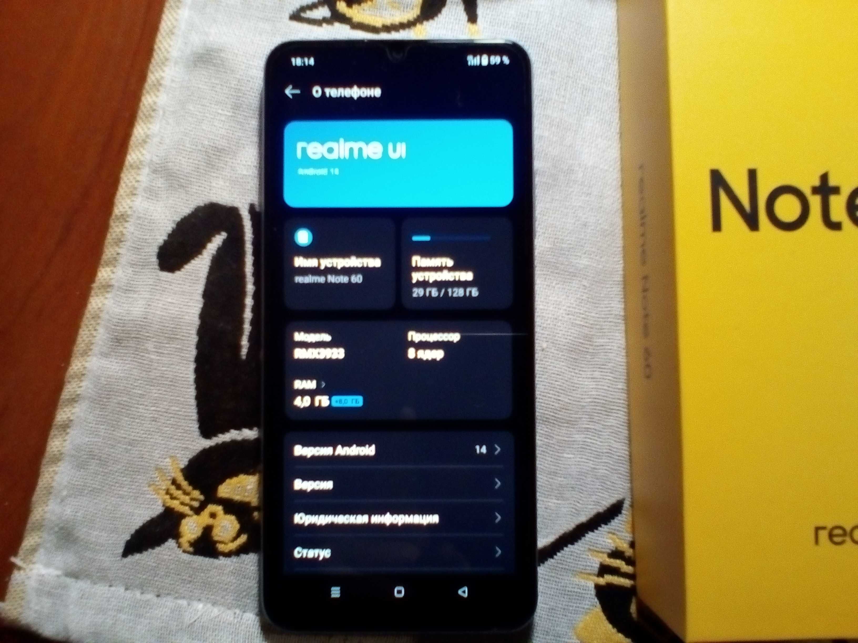 Смартфон Realme Note 60 4/128GB