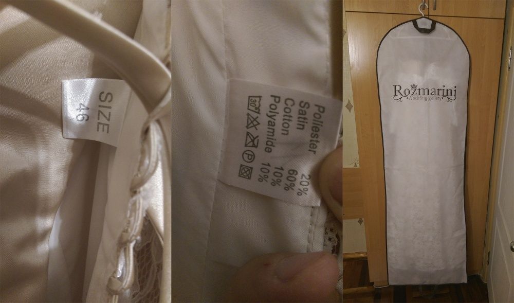 Свадебное платье ( Rozmarini )