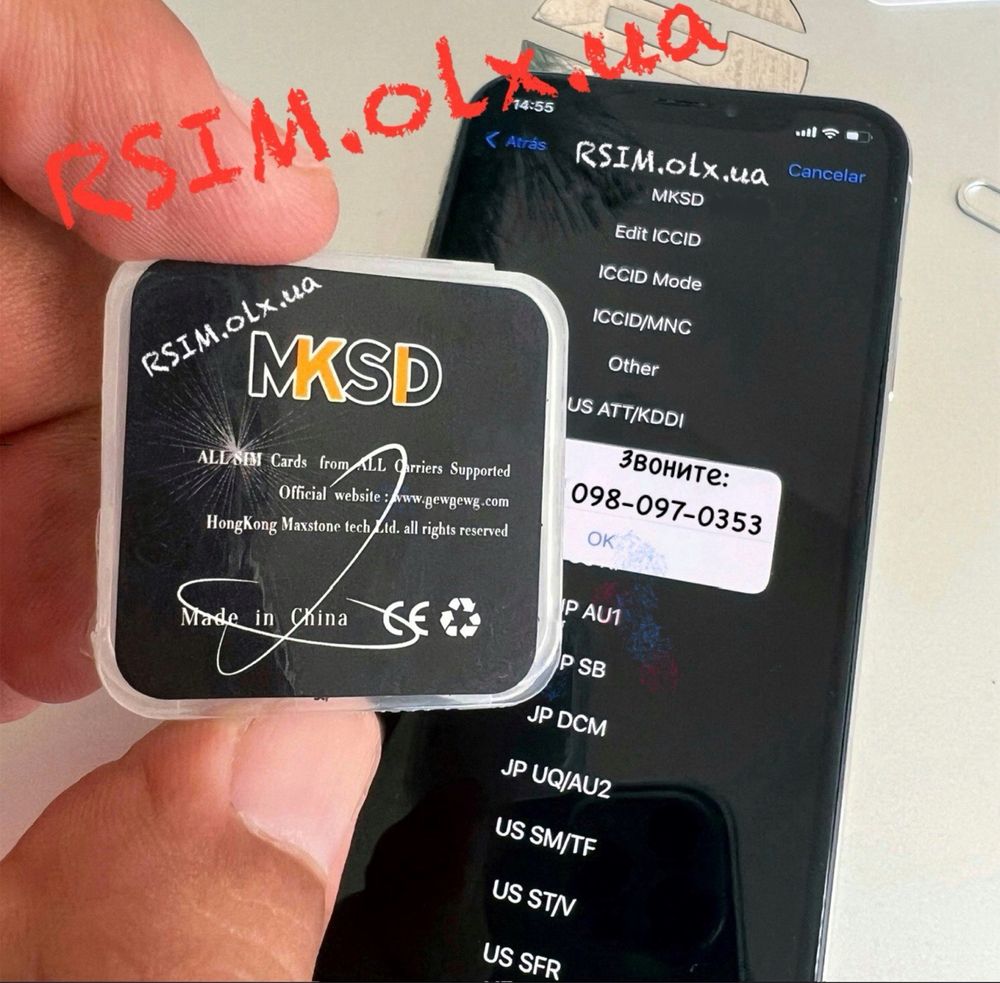 Чип рсим для SIM-карты MKSD Ultra для iPhone r-sim qpe heicard