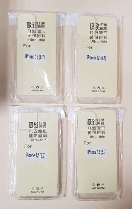 Прозрачный Силикон Чехол Накладка Iphone 12 mini pro Max