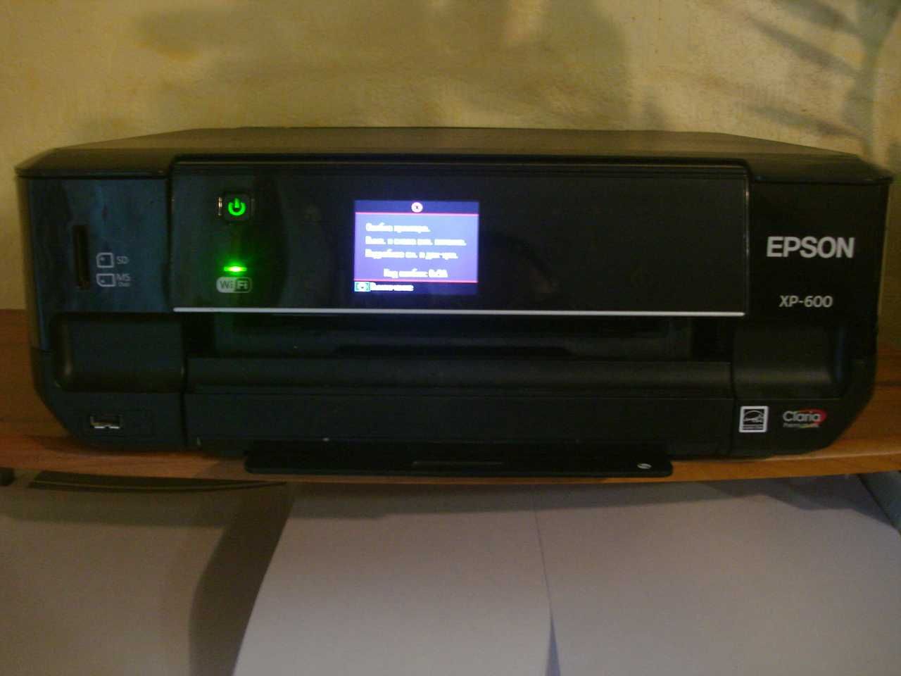 МФУ (принтер сканер) Epson Xp-600, потребує ремонта.