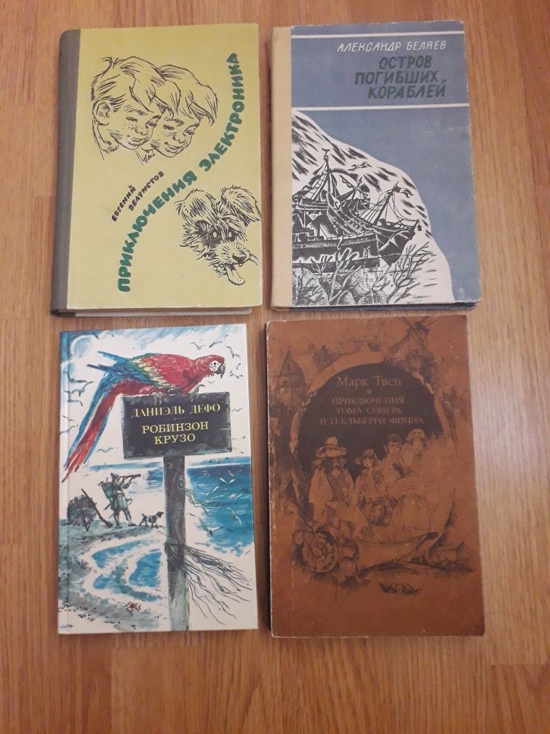 Книги     для детей