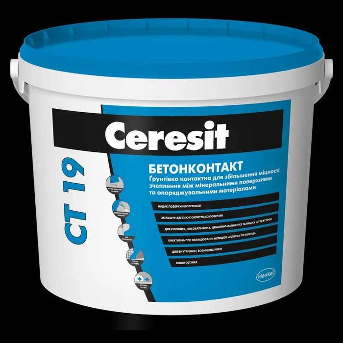 CERESIT CT 19
Бетон контакт