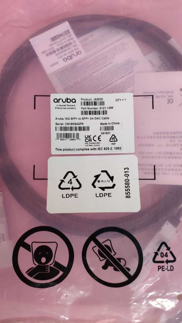 Кабель Aruba 10G SFP+ 3m DAC Cable (J9283D)