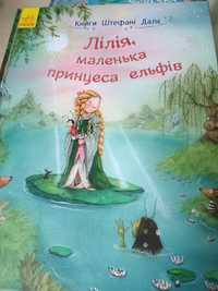 Książka Лілія Маленька принцеса ельфів