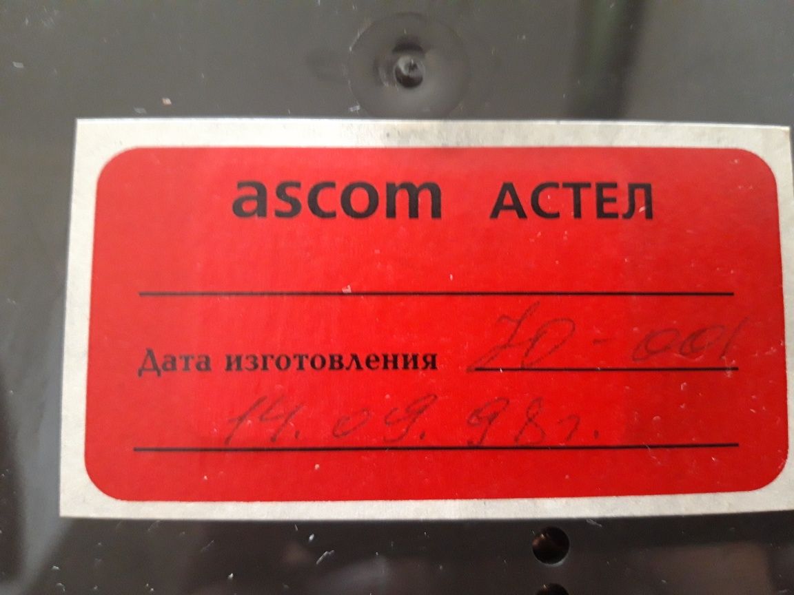Телефонний апарат