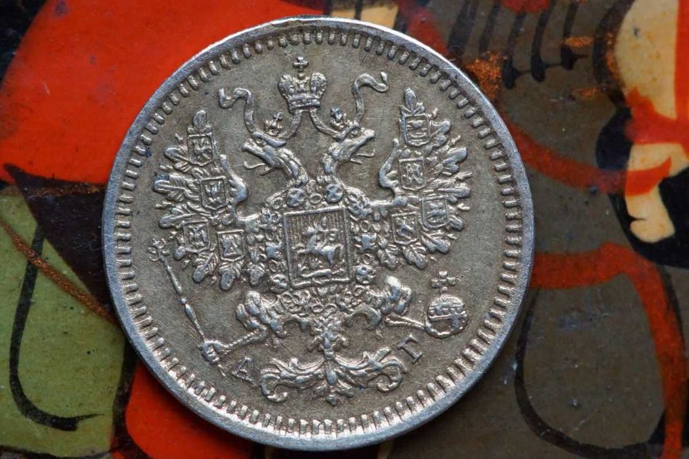 5 kopiejek 1887 stan niemal menniczy