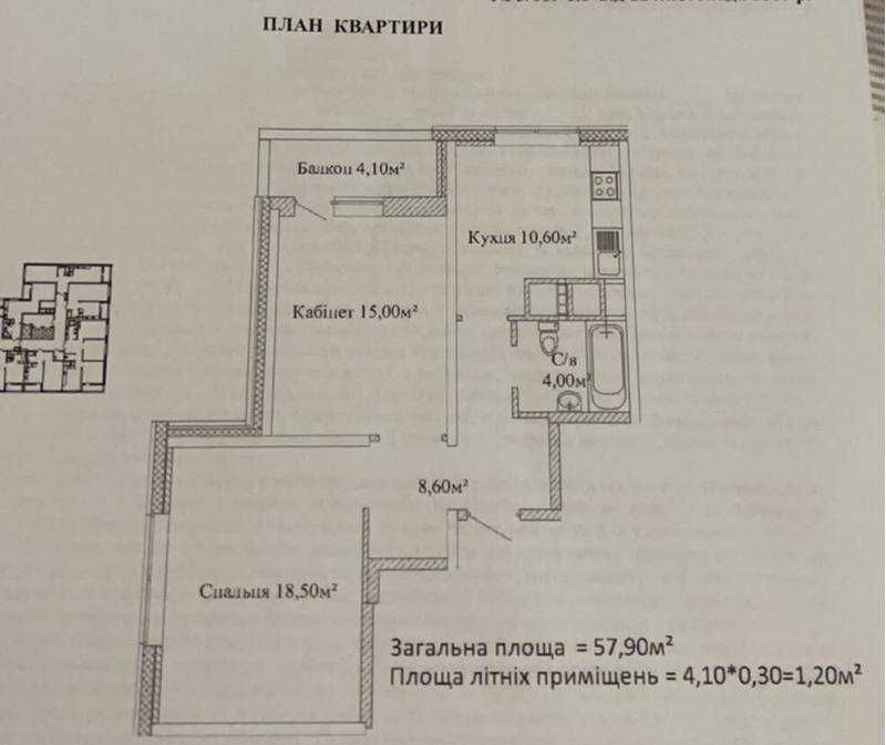 2к Срочно Цена 60 м2 ЖК Sky City Черёмушки Варненская Успех
