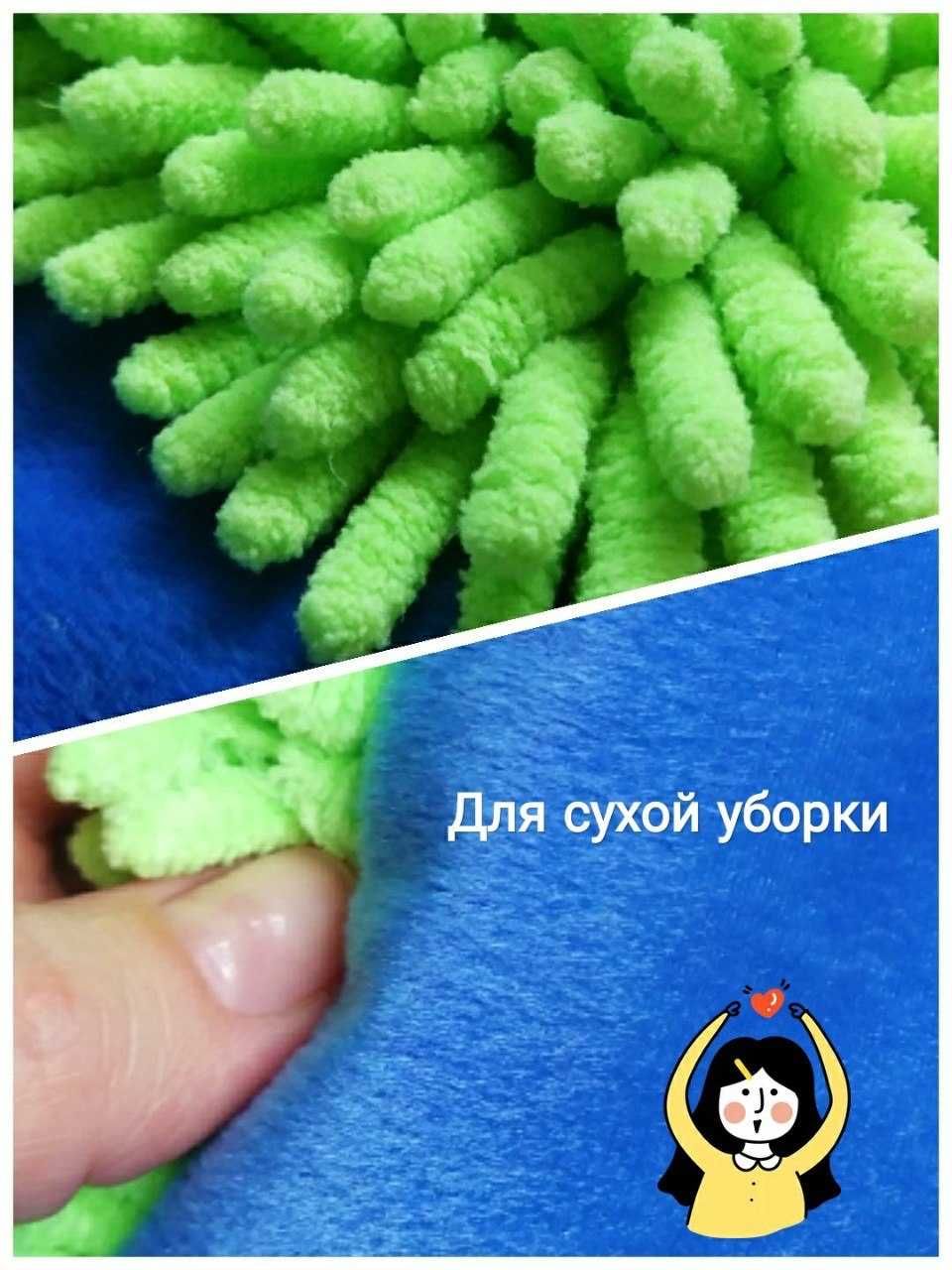 Швабра для сухого та вологого прибирання «Aquamatic Mop»