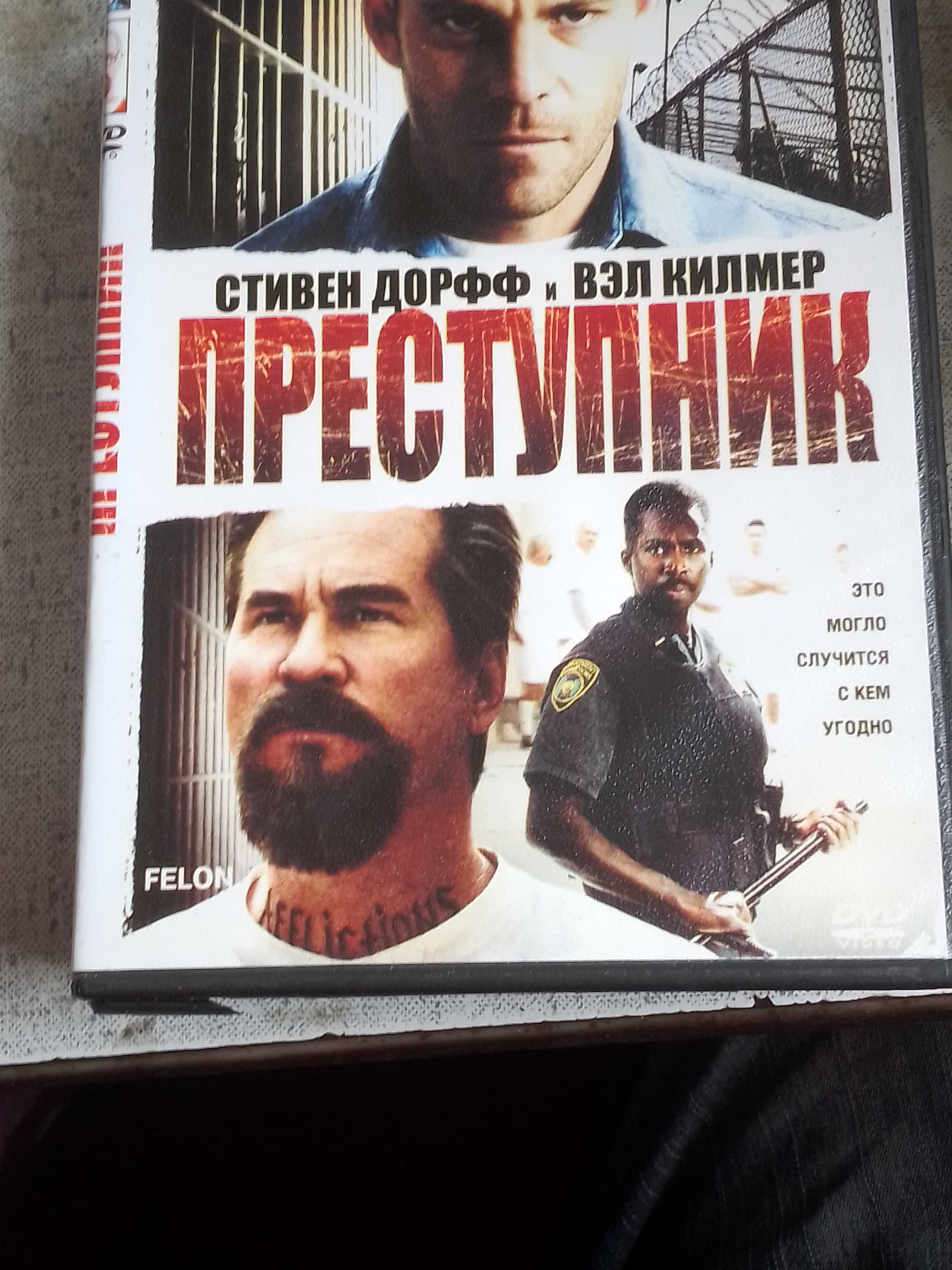 Фильмы на dvd в Б/у