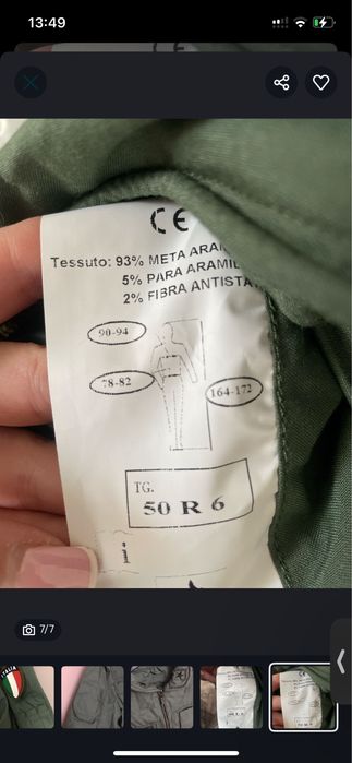 Комбінезон воєнний