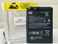 Батарея Xiaomi Poco X3 Pro, BN57 акумулятор 5160 mAh