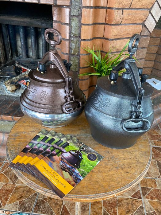 Афганский казан/Афганський казан скороварка. Оригинал от Rashko Baba