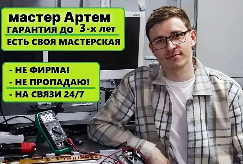 Ремонт компьютеров Установка Windows Чистка от пыли Сборка ПК на заказ