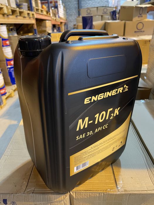 АКЦИЯ Масло гидравлическое гидростатика МГЕ46 HM46 20л