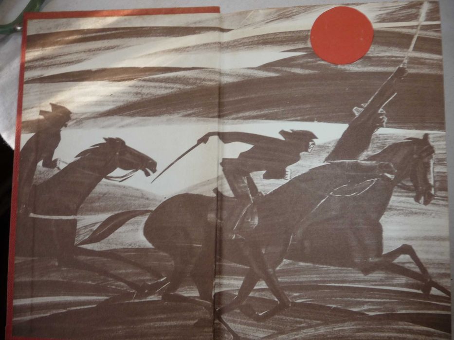 Николай Островский. Собрание сочинений 4 тома 1974-1975