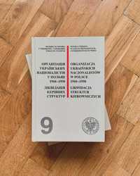 "Організація українських націоналістів у Польщі в 1944-1950 роках"