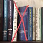 Учебники, словари,-книги по авиации.