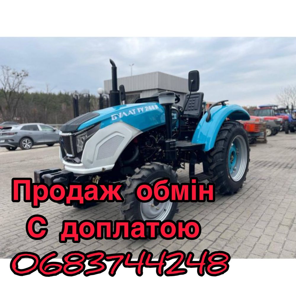 Трактор  Булат 244
