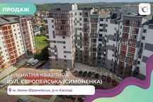 Видова 1-кімн Каскад Зданий будинок + Тераса